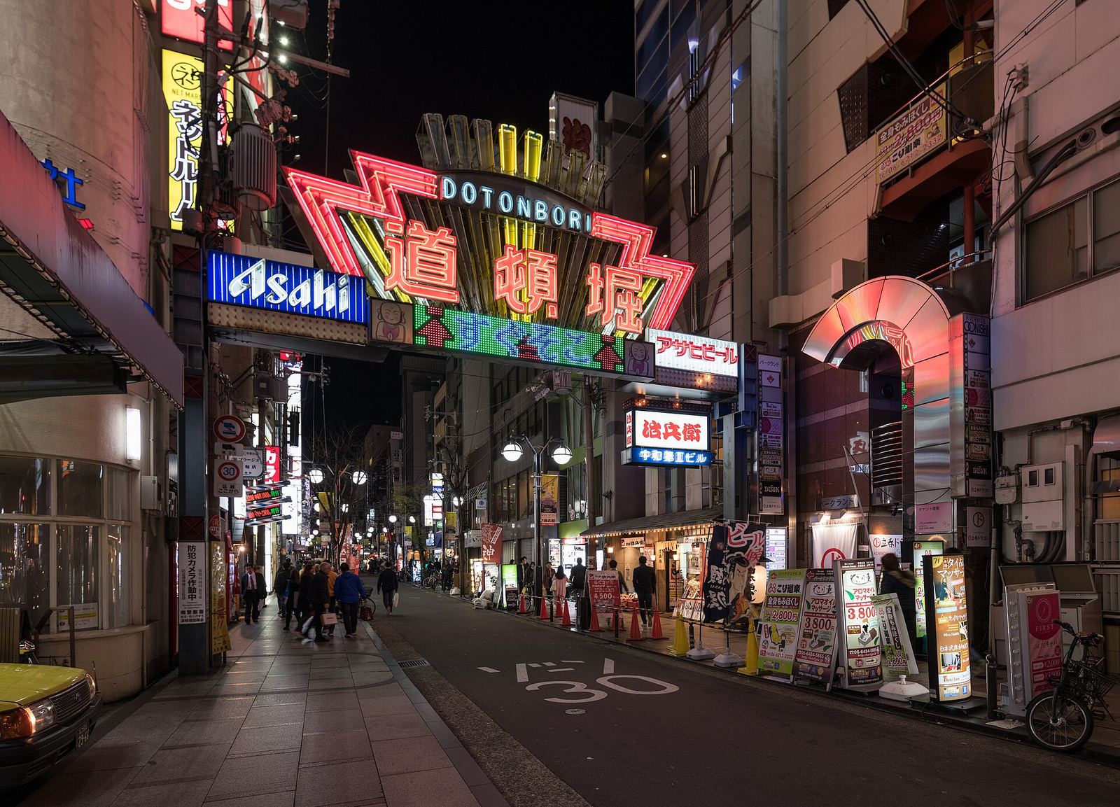 大阪