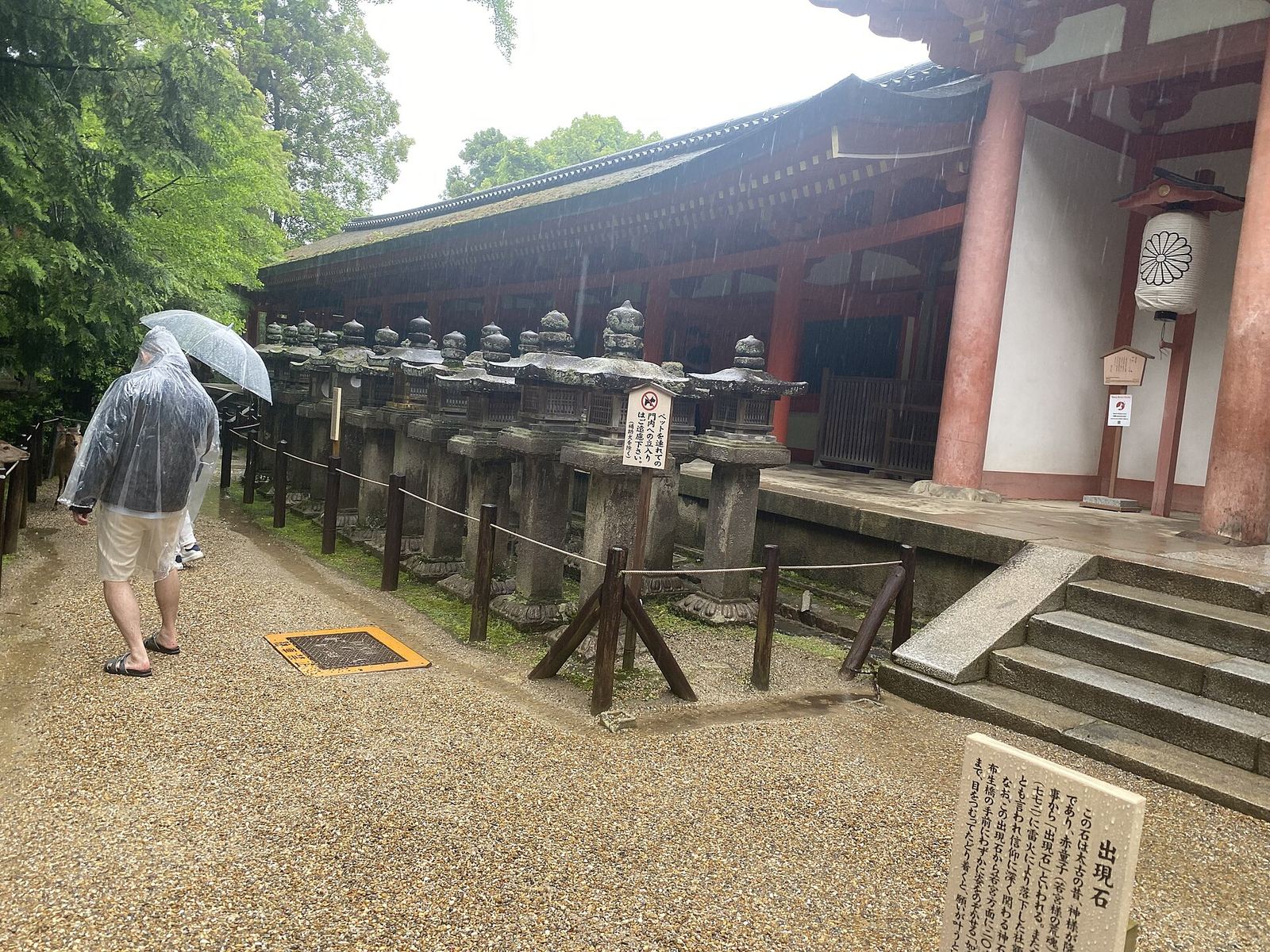 春日大社