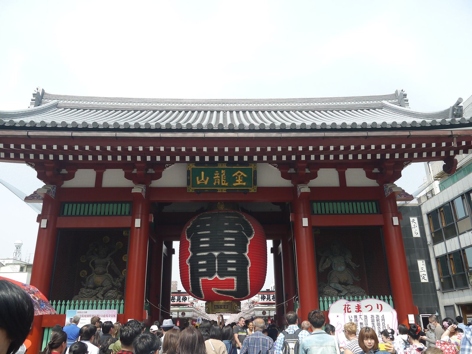 浅草寺